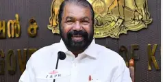  എസ്.എസ്എൽ.സി പരീക്ഷ ഫലം പ്രഖ്യാപിച്ചു; 99.5 ശതമാനം വിജയം