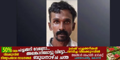  വൻ കഞ്ചാവുവേട്ട , മൂന്നേമുക്കാൽ കിലോ കഞ്ചാവുമായി യുവാവ് പിടിയിൽ