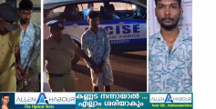 തിരുവല്ല എക്സൈസ്  ഓഫിസിൽ ഫോൺ കോൾ; പരിശോധനയിൽ കണ്ടെത്തിയത് ഒന്നേകാൽ കിലോ കഞ്ചാവും ഹാഷിഷും