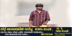 അച്ചൻകോവിൽ ആറ്റിൽ ഒഴുക്കിൽ പെട്ട് കാണാതായ രണ്ടാമത്തെ വിദ്യാർഥിയുടെ മൃതദേഹവും കണ്ടെത്തി