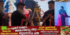  പ്രകാശധാര സ്കൂൾ പത്തനംതിട്ട 25th രജത ജൂബിലി സമാപനസമ്മേളനം