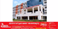 കോന്നി മെഡിക്കൽ കോളജിൽ വയറ് വേദനയെ തുടർന്ന് പ്രവേശിപ്പിച്ച വൃദ്ധയെ ചികിത്സിച്ചതിൽ പിഴവെന്ന് പരാതി