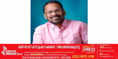 ഭൂ​മി​യു​ടെ വി​വ​ര​ങ്ങ​ൾ ഡി​ജി​റ്റ​ലാ​ക്കു​ന്ന​തി​ന്റെ ഭാ​ഗ​മാ​യി സം​സ്ഥാ​ന​ത്ത്​ ഡി​ജി​റ്റ​ൽ പ്രോ​പ്പ​ർ​ട്ടി കാ​ർ​ഡ് സം​വി​ധാ​നം ന​ട​പ്പി​ലാ​ക്കു​മെ​ന്ന്​ റ​വ​ന്യു ഭ​വ​ന വ​കു​പ്പ് മ​ന്ത്രി കെ. ​രാ​ജ​ൻ 