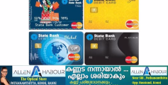 ചാർജുകളിൽ ഉൾപ്പടെ വലിയ മാറ്റം വരുത്തി എസ്.ബി.ഐ കാർഡ്. നവംബർ ഒന്ന് മുതലാണ് മാറ്റങ്ങൾ നിലവിൽ വരിക. 