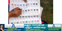 കേരളം ഉൾപ്പെടെയുള്ള 12 സംസ്ഥാനങ്ങളില്‍  എസ്ഐആറിന് ഇന്ന് തുടക്കം 