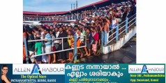 ശബരിമല ഒരുക്കത്തിൽ സമ്പൂർണ പാളിച്ച