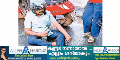 റോഡിൽ കുത്തിയിരുന്ന് പ്രതിഷേധിച്ച് യാത്രികൻ