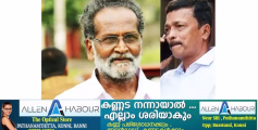 കോ​ഴ​ഞ്ചേ​രി ഏ​രി​യ സെ​ക്ര​ട്ട​റി ടി.​വി. സ്റ്റാ​ലിൻ കാലുവാരിയെന്ന് ചൂണ്ടിക്കാട്ടി മുതിർന്ന നേതാവും മുൻ എം.എൽ.എയുമായ കെ.സി. രാജഗോപാലൻ