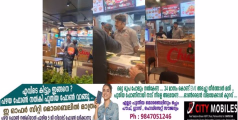 കൊച്ചിയിൽ സാൻവിച്ചിൽ ചിക്കൻ കുറഞ്ഞുപോയതിനെ ചൊല്ലി ചിക്കിംഗ് ഔട്ട്ലറ്റിൽ സംഘർഷം; കത്തിയുമായെത്തി മാനേജർ