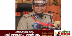 പത്തനംതിട്ടയിലെ പൊലീസ് അതിക്രമം: അന്വേഷണം പ്രഖ്യാപിച്ച് ഡിജിപി