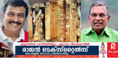 ശബരിമല സ്വര്‍ണ്ണമോഷണക്കേസില്‍ റിമാന്‍ഡില്‍ കഴിയുന്ന ബെല്ലാരിയിലെ ജ്വല്ലറിയുടമ ഗോവര്‍ധന്‍, തിരുവിതാംകൂര്‍ ദേവസ്വംബോര്‍ഡ് മുന്‍ പ്രസിഡന്‍റ് എ പത്മകുമാര്‍ എന്നിവരുടെ ജാമ്യാപേക്ഷ ഹൈക്കോടതി ഇന്നു പരിഗണിക്കും.