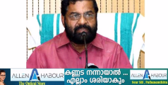 ഉണ്ണികൃഷ്ണൻ പോറ്റിയുമായുള്ള ബന്ധത്തെക്കുറിച്ച് അന്വേഷണ ഏജൻസിയോട് കാര്യങ്ങൾ പറഞ്ഞിട്ടുണ്ടെന്ന് കടകംപള്ളി സുരേന്ദ്രൻ.