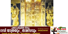 ശബരിമല സ്വര്‍ണക്കൊള്ള കേസില്‍ കൂടുതല്‍ വിവരങ്ങള്‍ പുറത്ത്