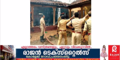 തോട്ടപ്പുഴശേരിയിൽ അഗ്നിബാധയെ തുടർന്ന് വീട് പൂർണമായി കത്തിനശിച്ചു