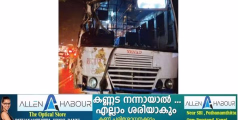 എം.സി. റോഡിലെ മഴുവങ്ങാട് ചിറയ്ക്ക് സമീപം കെ.എസ്.ആർ.ടി.സി. ബസും മീൻ കയറ്റി വന്ന പിക്കപ്പും കൂട്ടിയിടിച്ച് ഒമ്പത് പേർക്ക് പരിക്കേറ്റു