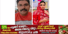 ദീപക്ക് ജീവനൊടുക്കിയ സംഭവം; ഷിംജിതയെ വീണ്ടും പൊലീസ് കസ്റ്റഡിയിൽ വിട്ടു