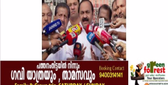  ശബരിമല സ്വർണക്കൊള്ളയിൽ സഭയ്ക്ക് അകത്തും പുറത്തും പ്രതിഷേധം കടുപ്പിച്ച് പ്രതിപക്ഷം