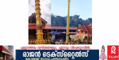 ശബരിമല കൊടിമര നിർമ്മാണത്തിലെ സ്വർണം സ്വീകരിച്ചതിൽ മുൻ അഡ്വക്കേറ്റ് കമ്മീഷണർ എഎസ്പി കുറുപ്പ് ഗുരുതര ചട്ടലംഘനം നടത്തിയെന്ന് കണ്ടെത്തൽ