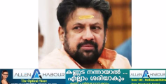 ശബരിമല സ്വർണമോഷണക്കേസ്: തന്ത്രിയ്ക്ക് ഇന്ന് നിർണായകം, ജാമ്യ ഹർജിയിൽ വിധി ഇന്ന്