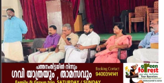  ഉദ്ഘാടന ദിവസം ഇ.എസ്.ഐ ഡിസ്‌പെൻസറി അടച്ചുപൂട്ടിയത് വിവാദമാകുന്നു