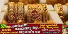 ഇന്നും സ്വർണവില കുറഞ്ഞു