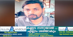 വാ​ഹ​ന​മി​ടി​ച്ച് പ​രി​ക്കേ​റ്റ​യാ​ൾ മ​രി​ച്ച സം​ഭ​വ​ത്തി​ൽ ഉ​ട​മ​ അ​റ​സ്റ്റി​ൽ​