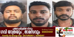 സ്വന്തം പേരിൽ ബാങ്കിൽ അക്കൗണ്ടെടുക്കും; ചെക്ക് ബുക്ക്, എടിഎം കാർഡ്, പാസ് ബുക്ക്, എല്ലാം അജ്ഞാത തട്ടിപ്പ് സംഘത്തിന്, 3 പേർ പിടിയിൽ