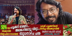 തിരുവല്ലയിൽ സ്വതന്ത്ര സ്ഥാനാര്‍ഥിയായി യൂട്യൂബര്‍ ചെകുത്താന്‍ ; അജു അലക്സിന്റെ പത്രിക സ്വീകരിച്ചു