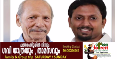  അച്ഛന്റെ സംസ്കാരത്തിന് ദുബായിൽ നിന്നെത്തിയ മകൻ കുഴഞ്ഞുവീണു മരിച്ചു; പത്തനംതിട്ടയെ നടുക്കി ഇരട്ട വിയോഗം