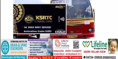 കെ.എസ്.ആർ.ടി.സി യാത്ര ഇനി കൂടുതൽ സ്മാർട്ട്; ട്രാവൽ കാർഡ് പരിധിയിൽ മാറ്റം!