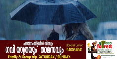  ഒറ്റപ്പെട്ട ശക്തമായ മഴ സാധ്യത ; ഇന്ന് 3 ജില്ലകളിൽ യെല്ലോ അല‍ർട്ട്;