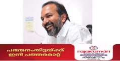 യുഡിഎഫിന് ഭൂരിപക്ഷം ലഭിച്ച് അഞ്ച് മിനിറ്റിൽ മുഖ്യമന്ത്രിയെ തീരുമാനിക്കും; പി സി വിഷ്ണുനാഥ്