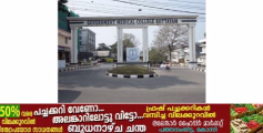  കോട്ടയം മെഡിക്കൽ കോളേജിൽ വെള്ളമില്ല; ശസ്ത്രക്രിയകൾ മാറ്റിവെച്ചു