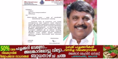 കനത്ത ചൂട് കണക്കിലെടുത്ത് സംസ്ഥാനത്തെ അങ്കണവാടികൾക്ക് അവധി  നൽകണം; അഡ്വ.എ. സുരേഷ് കുമാർ
