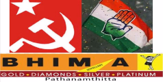നിയമസഭ തെരഞ്ഞെടുപ്പ് ഫലം; മുന്നണികൾ നെഞ്ചിടിപ്പിൽ