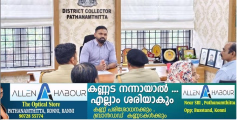  സ്‌കൂളുകള്‍ ഫിറ്റ്‌നസ് സര്‍ട്ടിഫിക്കറ്റ്   മെയ് 31 നകം നേടണം