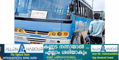ഓടിക്കൊണ്ടിരുന്ന സ്വകാര്യ ബസിന്റെ ടയർ ഊരി; പതറാതെ ബസ് നിർത്തി ഡ്രൈവർ: ഒഴിവായത് വൻ അപകടം
