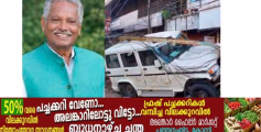 വാഹനാപകടം; മുൻ ദേവികുളം എം.എൽ.എ എ.കെ മണിക്ക് പരിക്ക്