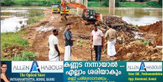 പ്രതിഷേധം ഫലം കണ്ടു: കോഴഞ്ചേരി പാലത്തിനടിയിലെ നിർമാണാവശിഷ്ടങ്ങൾ നീക്കം ചെയ്യുന്നു