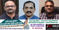  പത്തനംതിട്ട ജില്ലാ ബാർ അസോസിയേഷൻ ഭാരവാഹികളെ തിരഞ്ഞെടുത്തു   