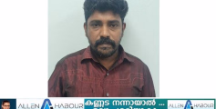 പത്തു വയസ്സുകാരിയെ പീഡിപ്പിച്ചയാൾ അറസ്റ്റിൽ