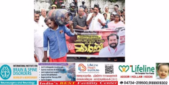 ഇന്ധന വിലവർധനവിനെതിരേ സി.ഐ.ടി.യു. പ്രതിഷേധം