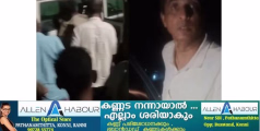 പത്തനംതിട്ടയിൽ ഗൂഗിൾ മാപ്പ് നോക്കി ഓടിച്ച കാർ വഴിതെറ്റി കൊക്കയിൽ വീണു