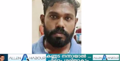 അയിരൂർ സ്വദേശിയായ യുവാവിനെയും ബന്ധുവിനെയും വെട്ടിക്കൊലപ്പെടുത്താൻ ശ്രമിച്ചയാൾ അറസ്റ്റിൽ