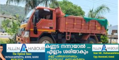 ടിപ്പര്‍ ലോറികള്‍ക്ക് കര്‍ശന നിയന്ത്രണം; നിയമം ലംഘിച്ചാല്‍ കടുത്ത നടപടി