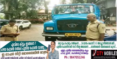  അടൂരിൽ ഇൻഷുറൻസ് ഇല്ലാതെ ഓടിയ ടിപ്പർലോറി പിടിച്ചു