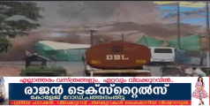 വയനാട് കള്ളാടിയിൽ മണ്ണിടിച്ചിൽ; 18 ഓളം പേർ മണ്ണിനടിയിൽ പെട്ടിട്ടുണ്ടെന്ന് വിവരം, തൊഴിലാളികൾക്കായി തിരച്ചിൽ ഊർജിതം