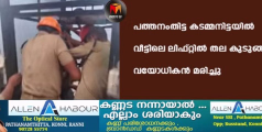 പത്തനംതിട്ട കടമ്മനിട്ടയിൽ  വീട്ടിലെ ലിഫ്റ്റിൽ തല കുടുങ്ങി വയോധികൻ മരിച്ചു