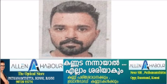 വ്യാജ വിസയും വിമാന ടിക്കറ്റും നൽകി ലക്ഷങ്ങളുടെ തട്ടിപ്പ്: കോന്നി സ്വദേശി  എമിൽ കൊച്ചിയിൽ അറസ്റ്റിൽ
