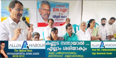 ഇ.കെ. ചെല്ലപ്പൻ ആരോപണങ്ങളില്ലാത്ത പൊതുപ്രവർത്തകൻ: അഡ്വ. പഴകുളം മധു